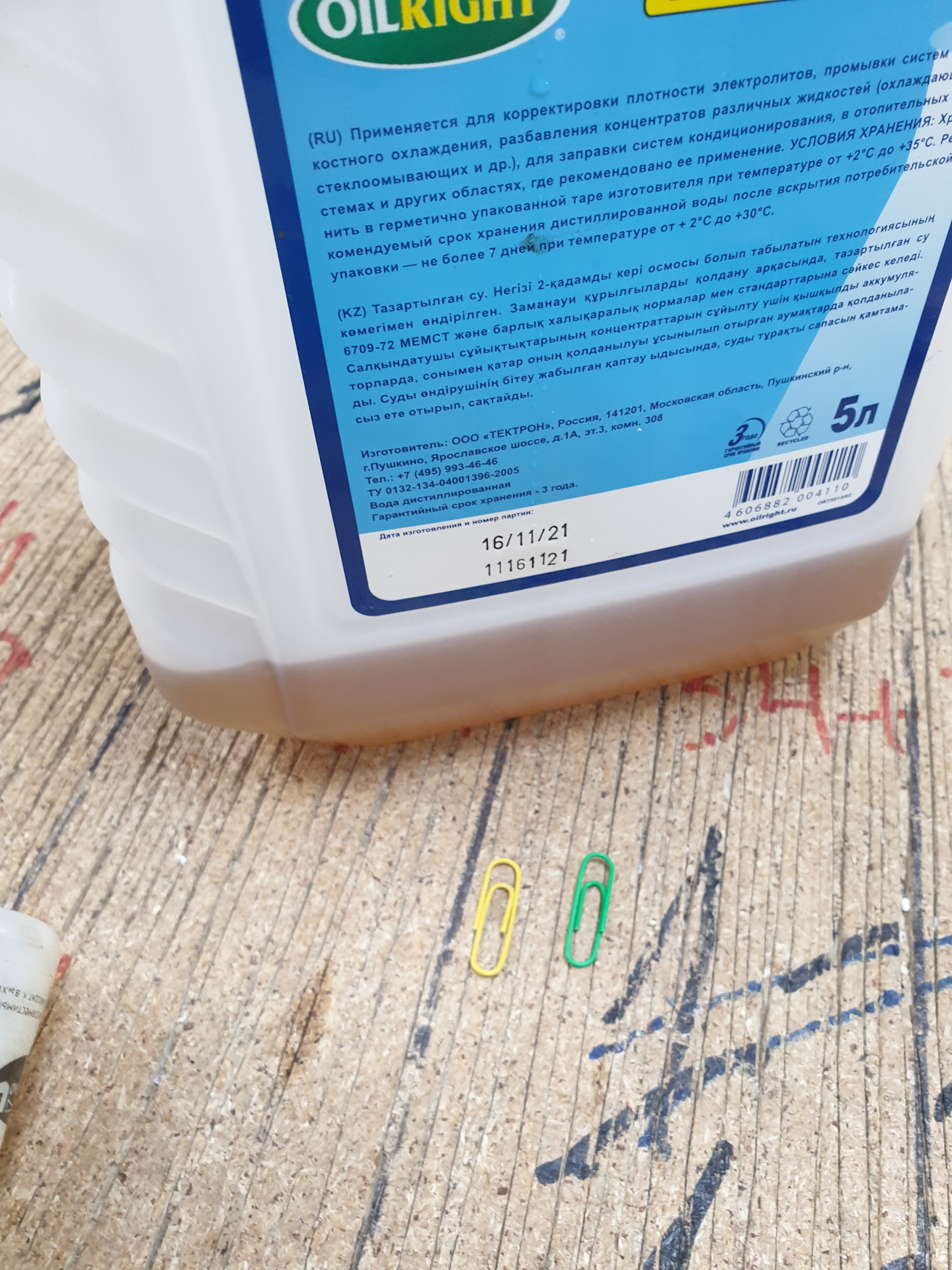 Замена тормозной жидкости — Hyundai Sonata V (NF), 2 л, 2008 года ...