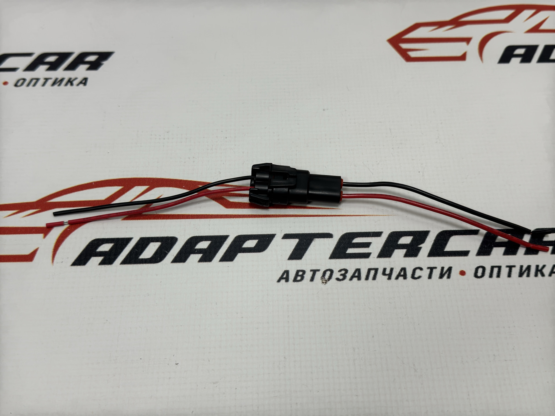 Разъем HB3(9005) — Adaptercar.ru на DRIVE2