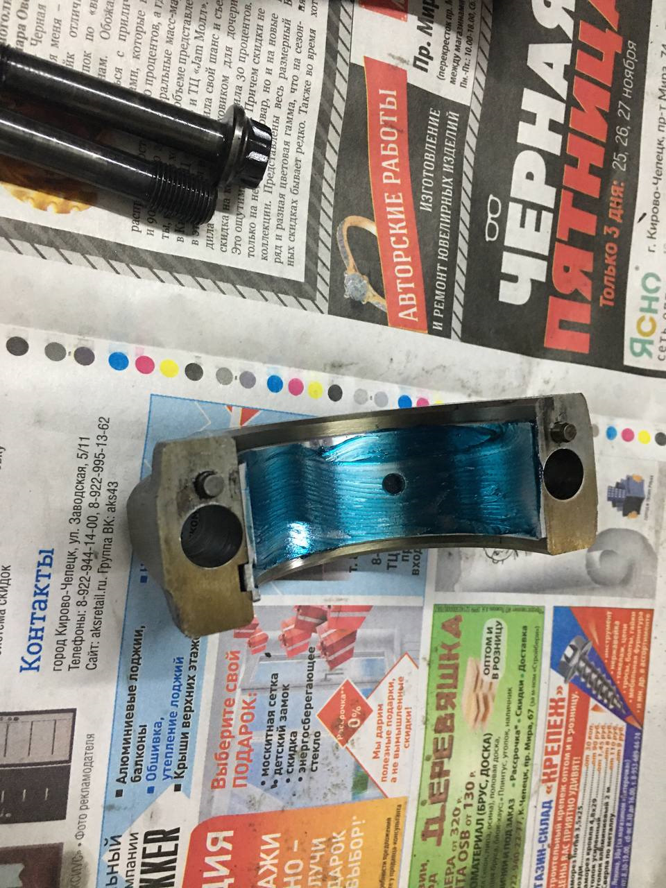 Замена шатунных вкладышей — Toyota Land Cruiser Prado 150-series, 3 л ...