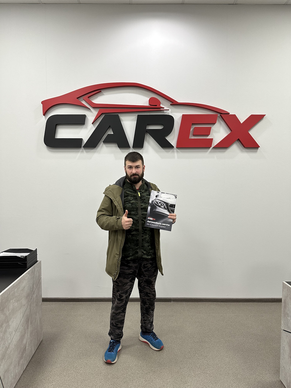 Carex Korea — любой автомобиль из Южной Кореи — Carex Korea «Новосибирск»  на DRIVE2