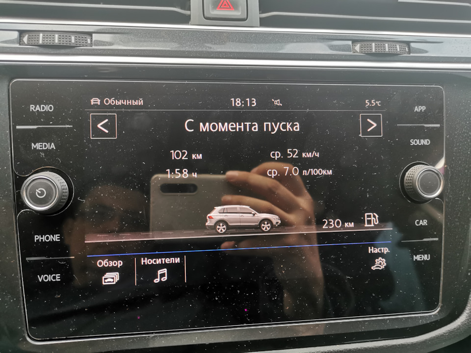 И ещё раз к расходу топлива — Volkswagen Tiguan (2G), 1,4 л, 2018 года ...