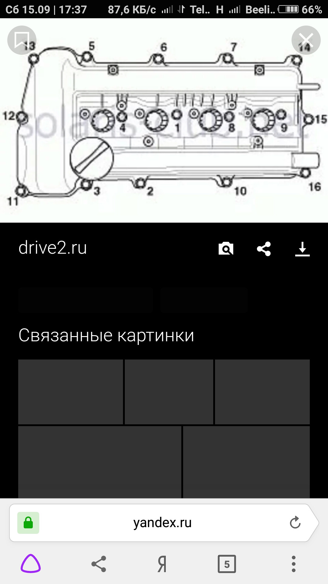 Порядок затяжки болтов клапанной крышки солярис Замена прокладки клапанной крышки. - KIA Ceed (1G), 1,6 л, 2010 года своими рука