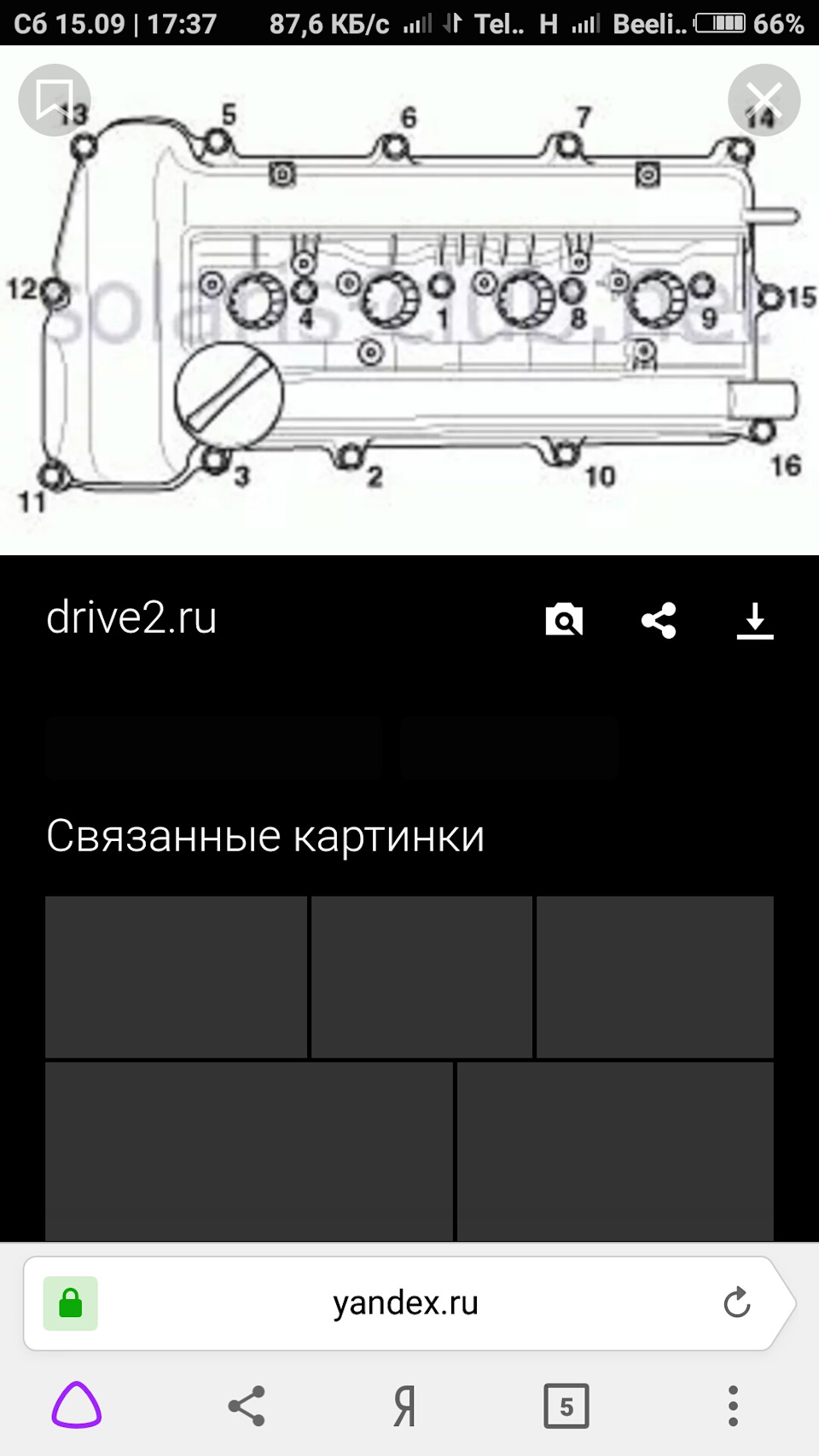 Схема протяжки клапанной крышки киа рио 3