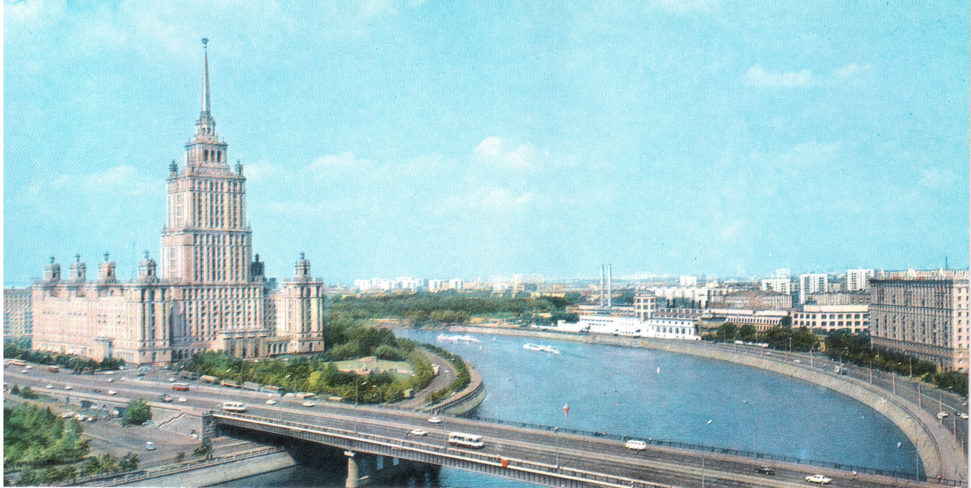 Москва 1972