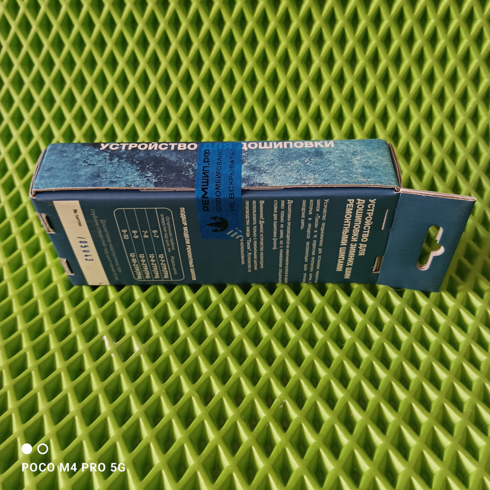 Фото в бортжурнале Renault Sandero 2G