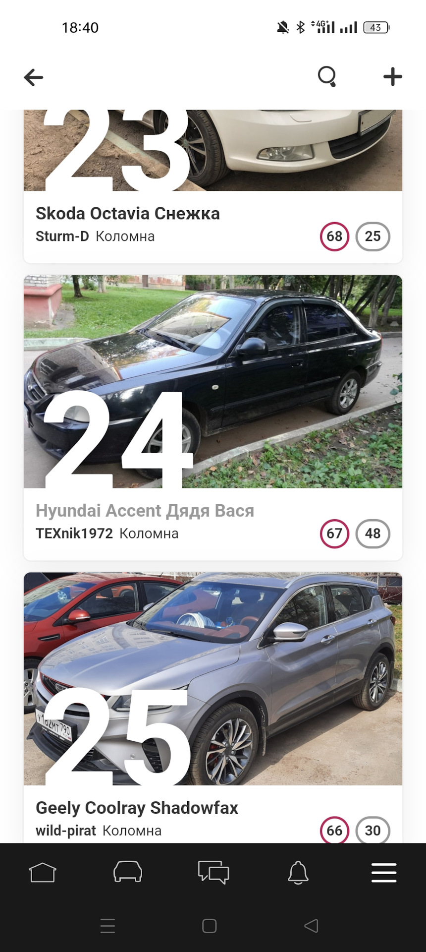 Хозяин страницу вести не хочет буду рад переподписи на Шкода Рапид —  Hyundai Accent (2G), 1,5 л, 2008 года | просто так | DRIVE2