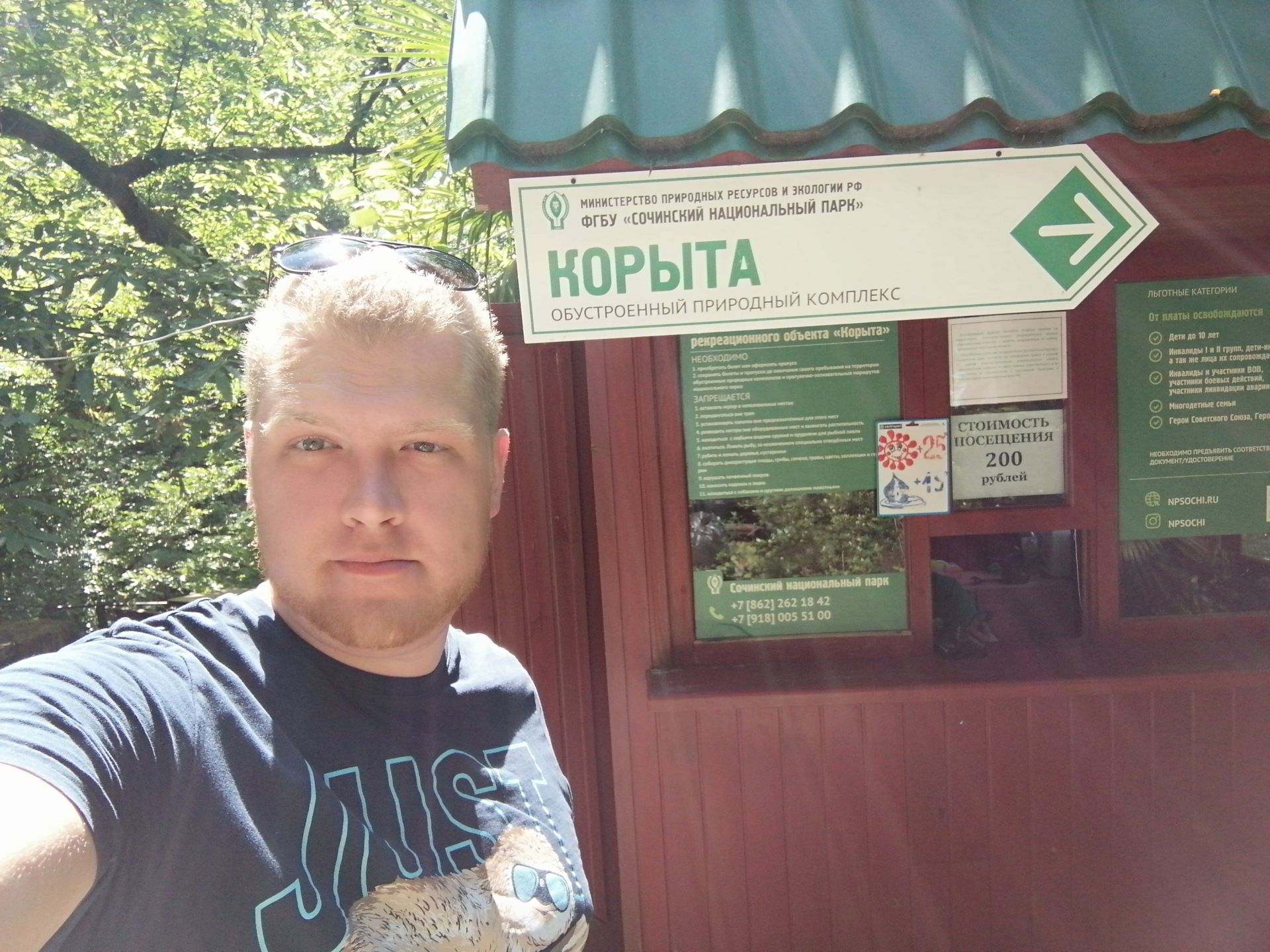 Веранда ресторана "юг 22". Юг 22, москва. Веранда ресторана "юг 22". Юг 22. Юг 22 большая никитская.