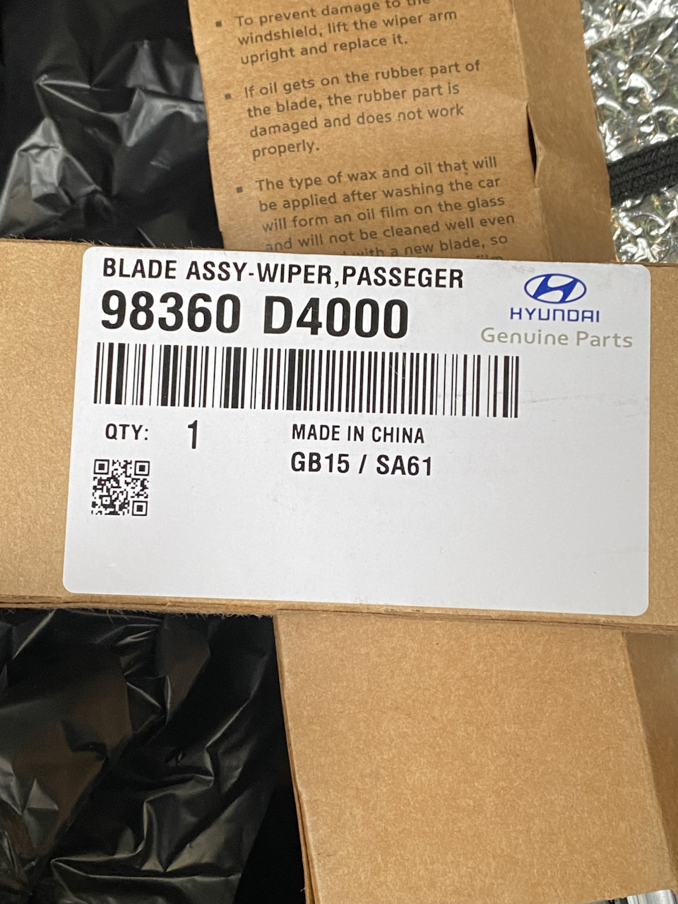 Фото в бортжурнале KIA Optima (4G). Запчасти на фото: 98360D4000