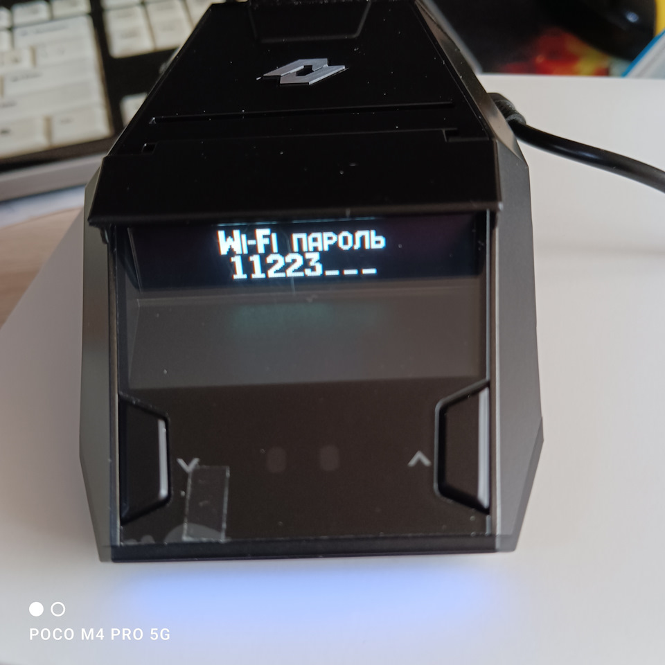 Неолайн 8700. Неолайн 8700