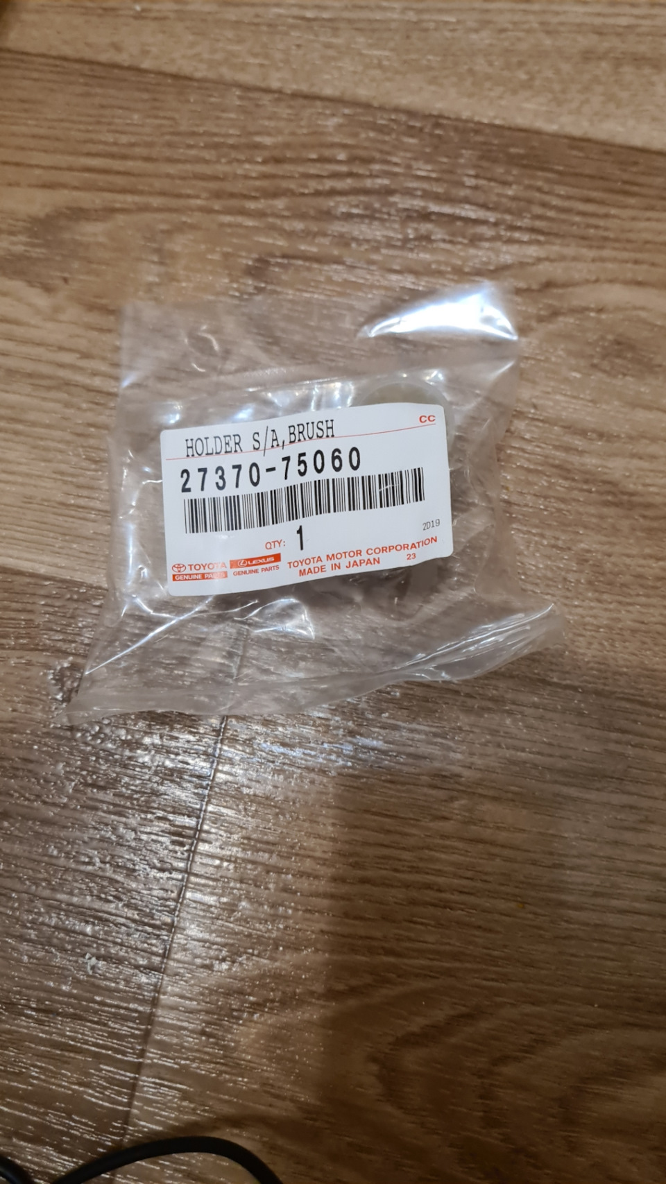 Фото в бортжурнале Toyota Land Cruiser Prado 120-series. Запчасти на фото: 2737075060