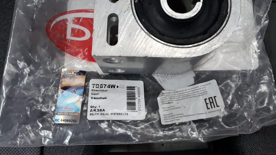 DELPHI TD874W — Opel Antara. Запчасти на фото: TD874W