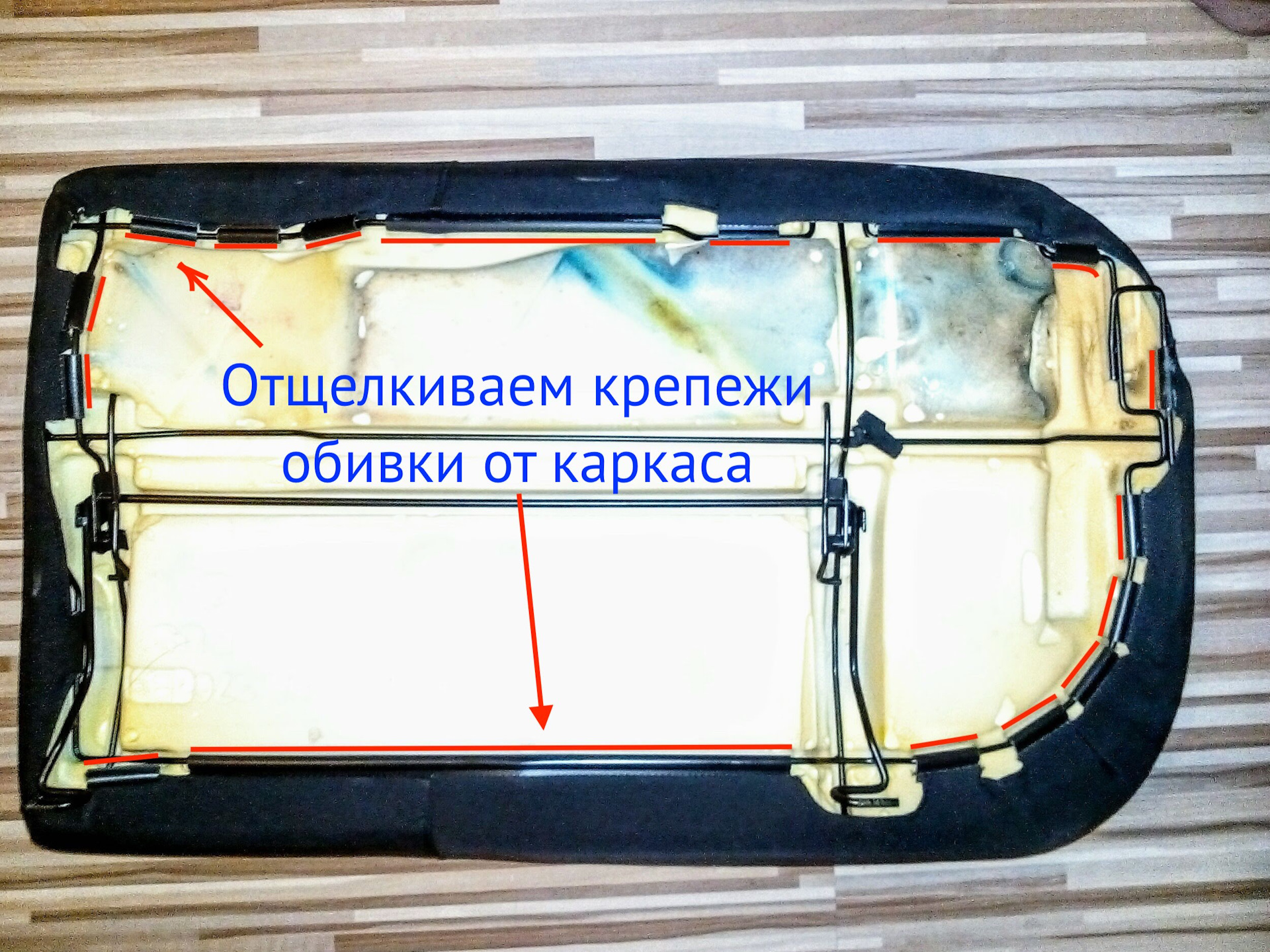 Как снять обшивку сидений поло седан Снятие, стирка и установка обшивки сидений на Фольксваген Поло - Volkswagen Polo