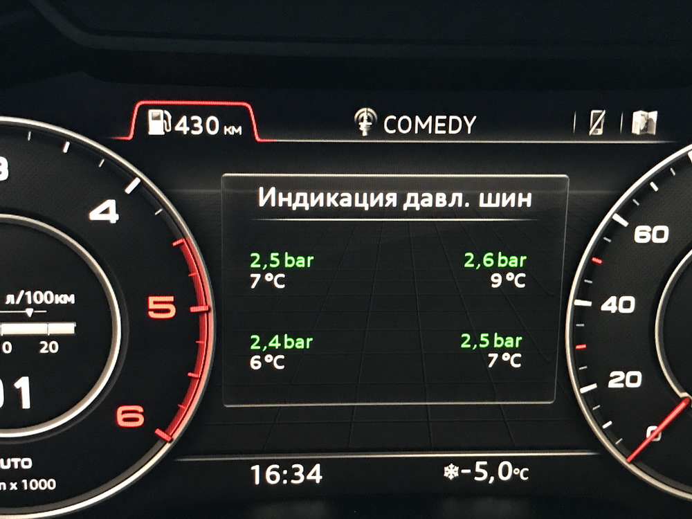 Кнопка сброса системы контроля давления в шинах tpms киа