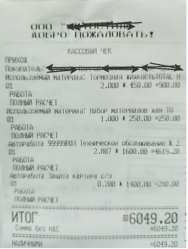 Что меняют на втором то. Смотреть фото Что меняют на втором то. Смотреть картинку Что меняют на втором то. Картинка про Что меняют на втором то. Фото Что меняют на втором то