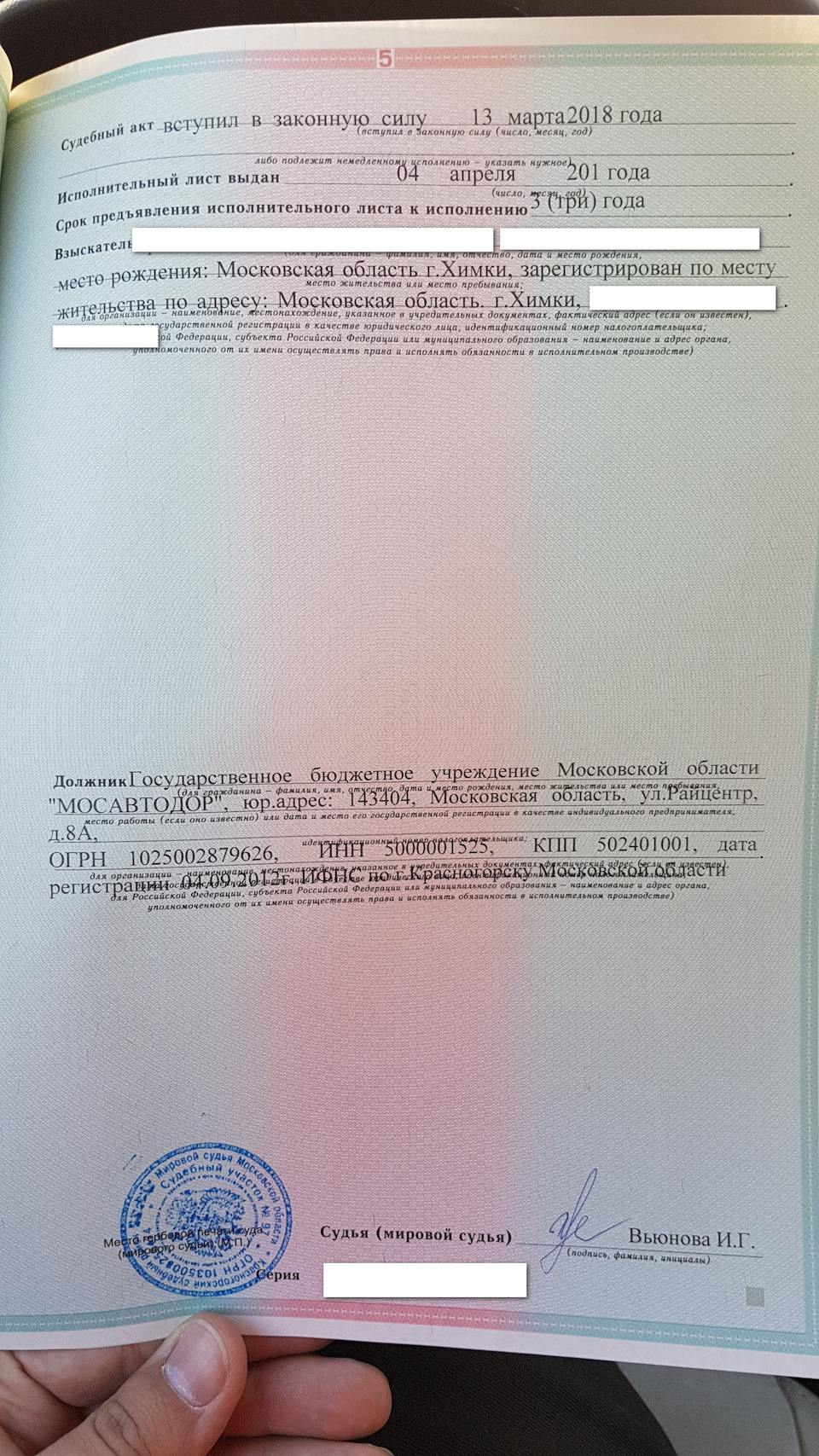 Как получить компенсацию за ремонт повреждения автомобиля в результате ДТП  из-за состояния дороги (инструкция к действию). — Skoda Octavia A7 Mk3, 1,8  л, 2017 года | другое | DRIVE2