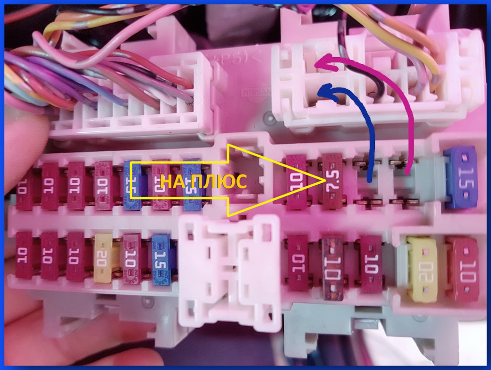 Ниссан патфайндер предохранители описание