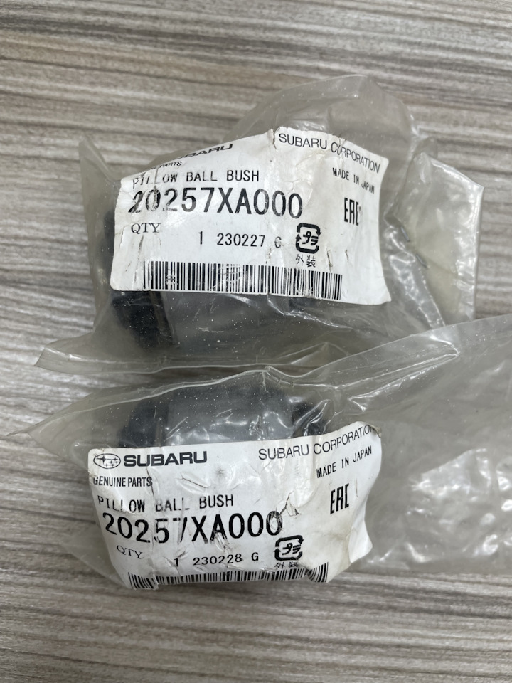 Задний плавающий Сайлентблок подвески на Subaru Forester (SH). | 6 000 ...