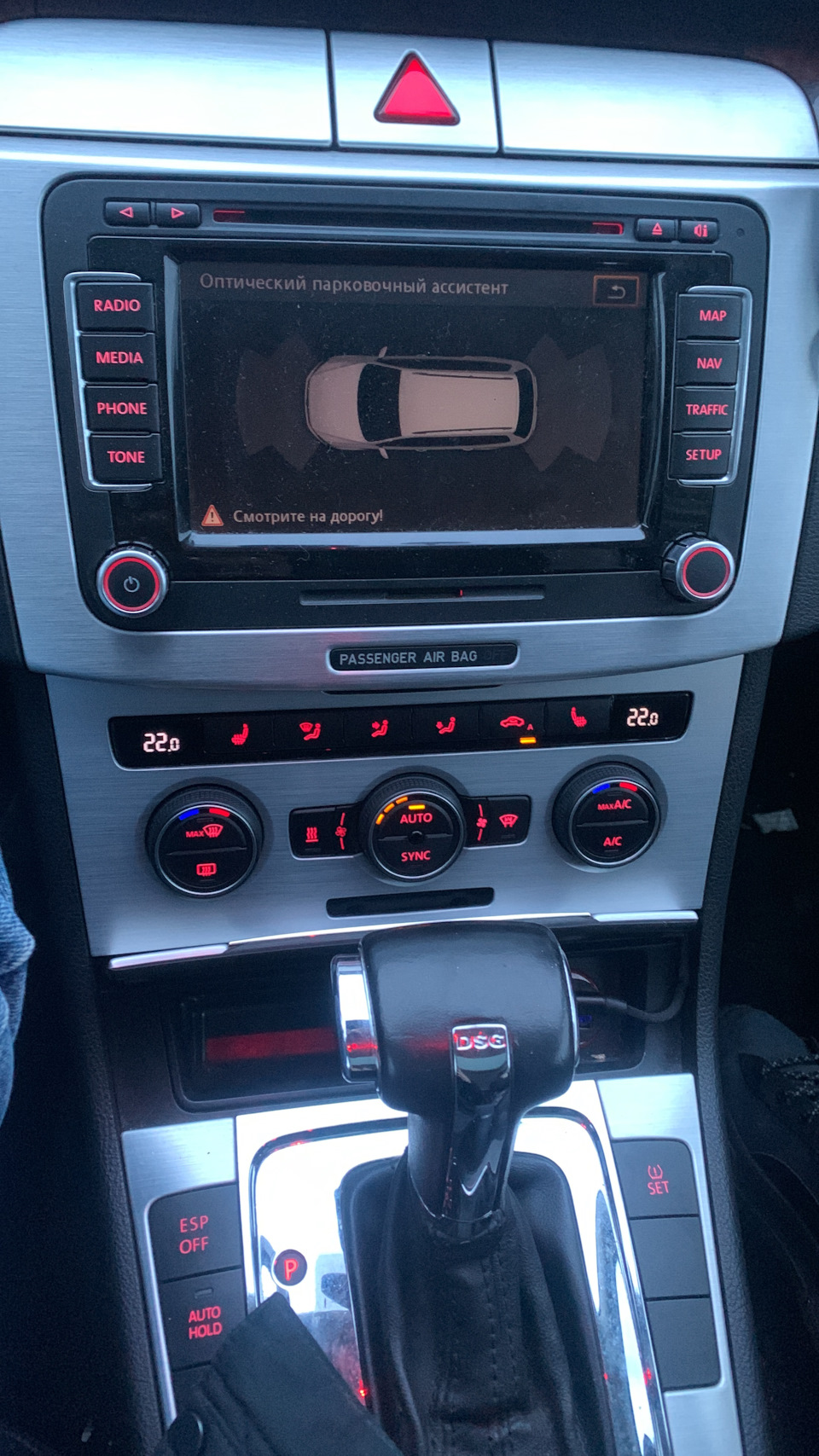 Фул климат😎 — Volkswagen Passat B6, 2 л, 2009 года | тюнинг | DRIVE2