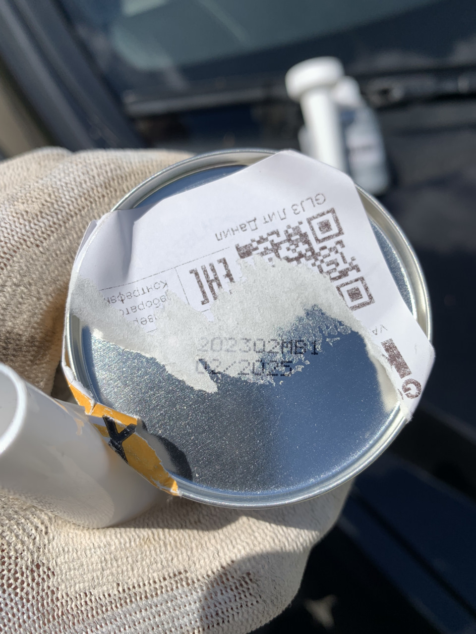 Промывка для топливной системы в бак VAG G00 170 003 и VAG G00 177 0A2 ...