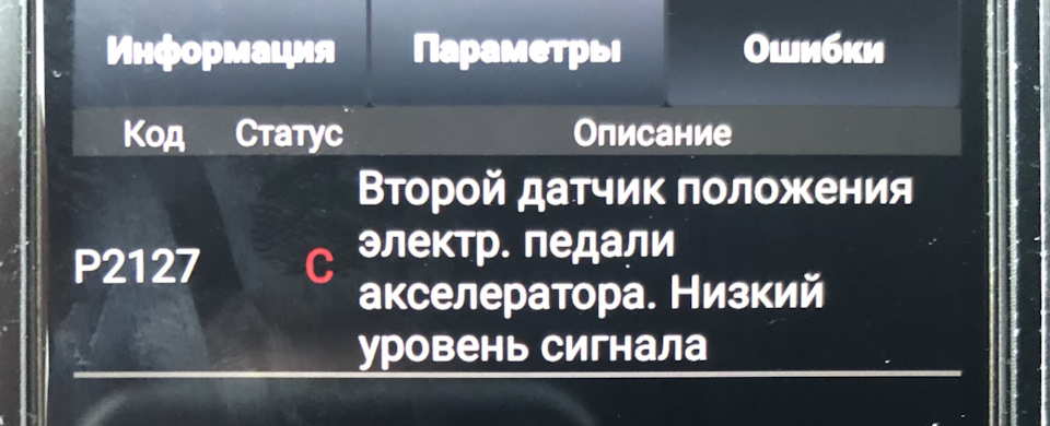 Фото в бортжурнале LADA Приора седан