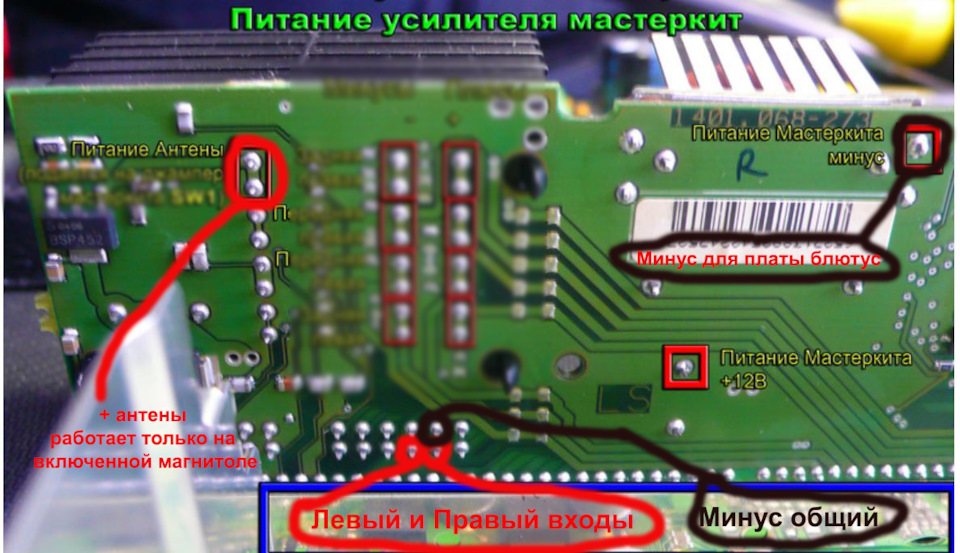 #15 Аукс вместо CD changer вм54 (для тех у кого не работает режим aux ...