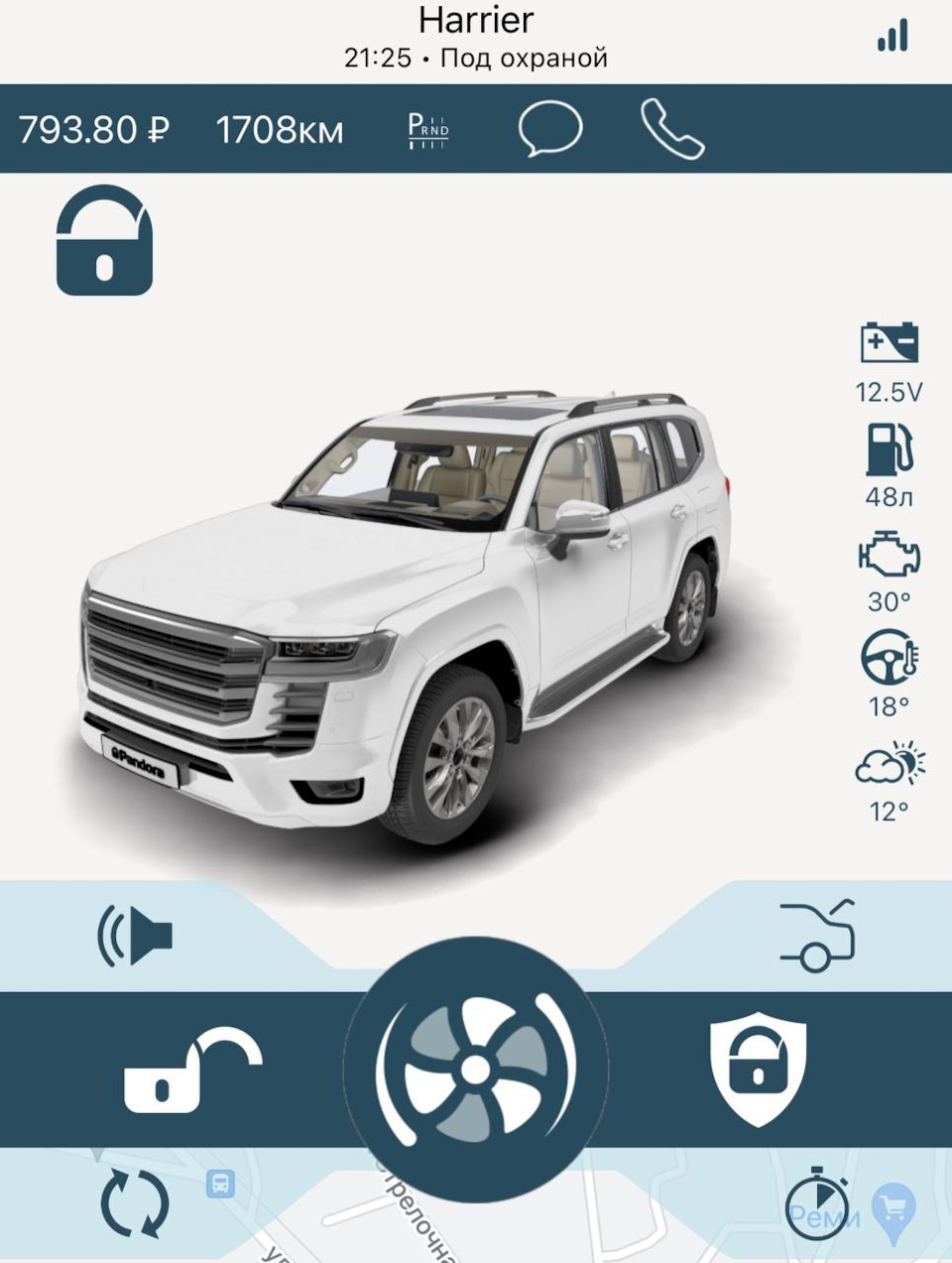 5.Сигнализация Pandora DX4GA — Toyota Harrier (3G), 2 л, 2017 года ...