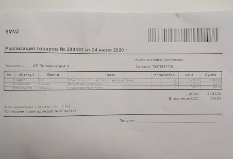 KUK43003 Фильтр салона угольный KUJIWA 272773016R RENAULT KUJIWA ...