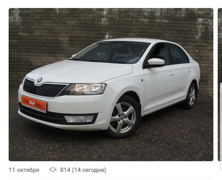 Das WeltAuto глазами Автомир Богемия Ярославль — Skoda Rapid (1G), 1,6 ...