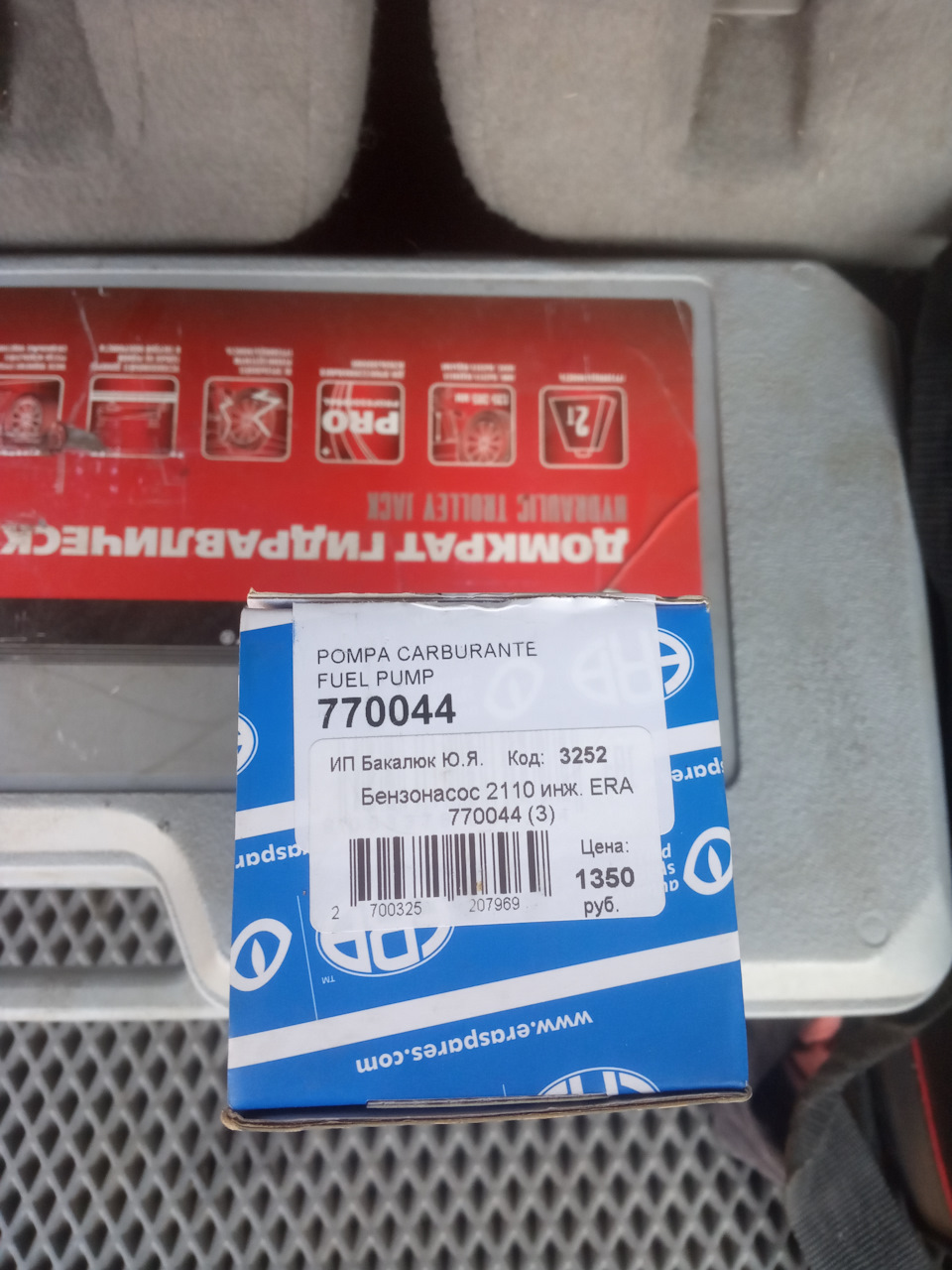 770044 Топливный насос ERA | Запчасти на DRIVE2