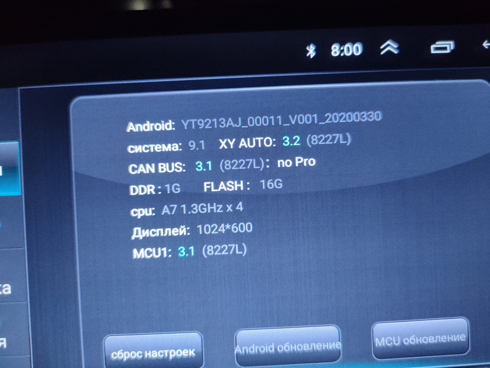 Замена магнитолы )) — Ford Focus II Hatchback, 1,8 л., 2006 года ...