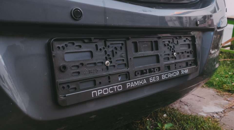 Рамка под номер без всякой хуни — Opel Corsa D, 1,2 л, 2007 года ...