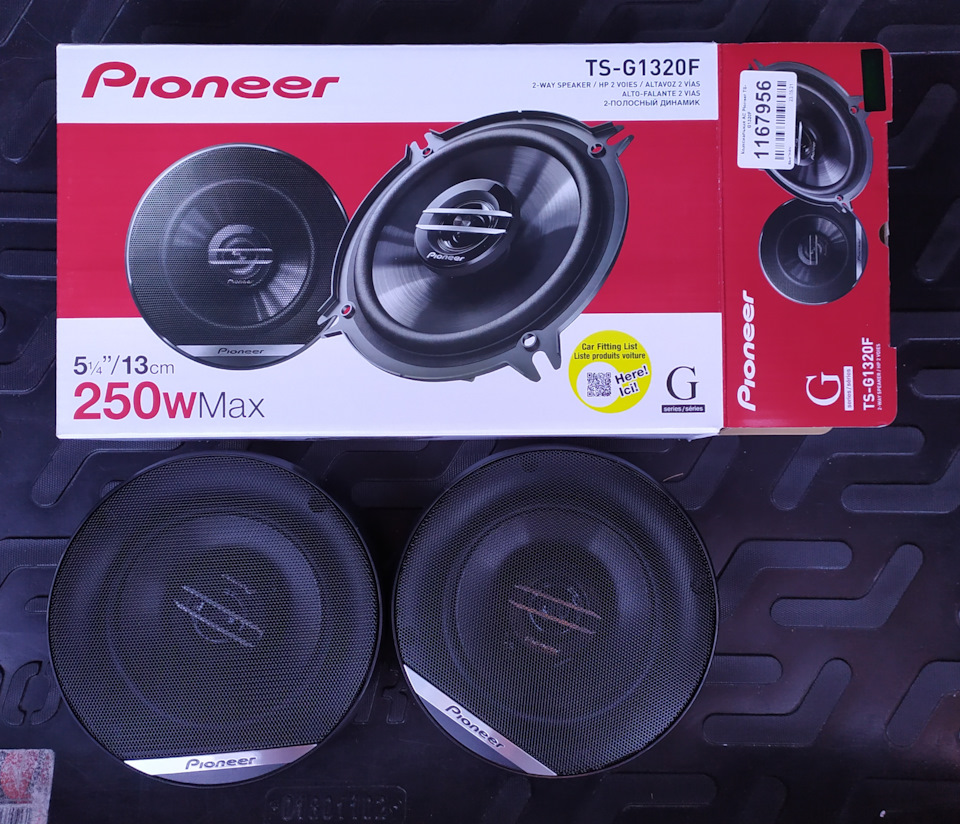 Новые такие — Lada XRAY. Запчасти на фото: TSG1320F