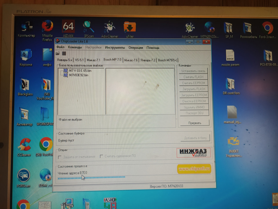 Фото в бортжурнале Chevrolet Niva (1G). Запчасти на фото: B738