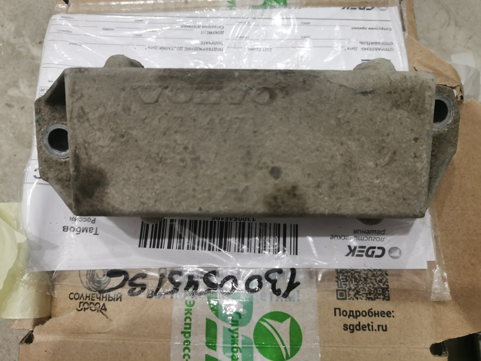 №49 Установка демпфера на задний подрамник — Ford Focus II Sedan, 2 л ...