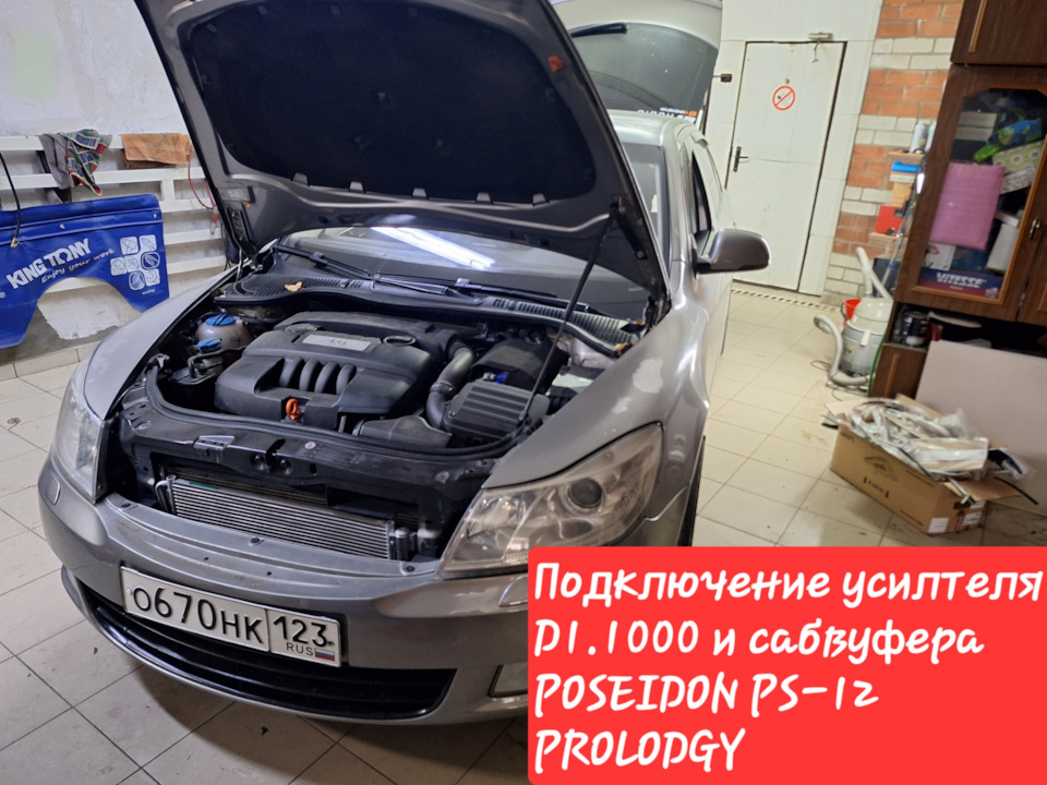 Фото в бортжурнале Skoda Octavia A5 Mk2. Запчасти на фото: DI1000