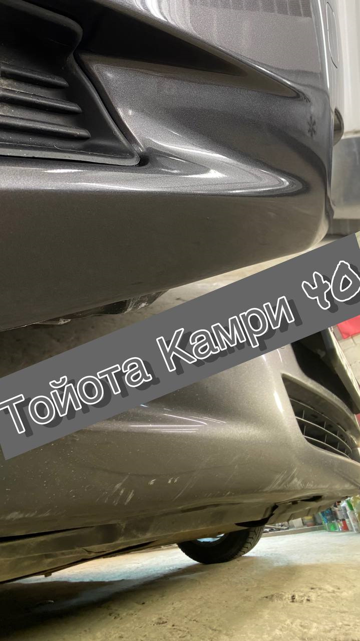 Кузовной ремонт Тойота Камри 40 (Toyota Camry 40) — DRIVE2