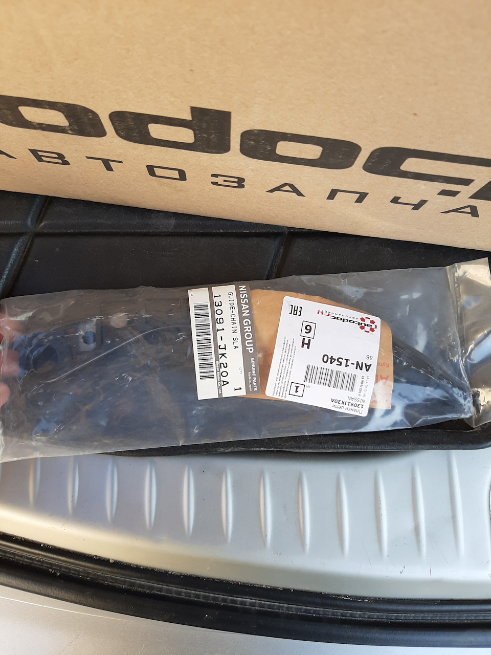 Фото в бортжурнале Infiniti FX (1G)