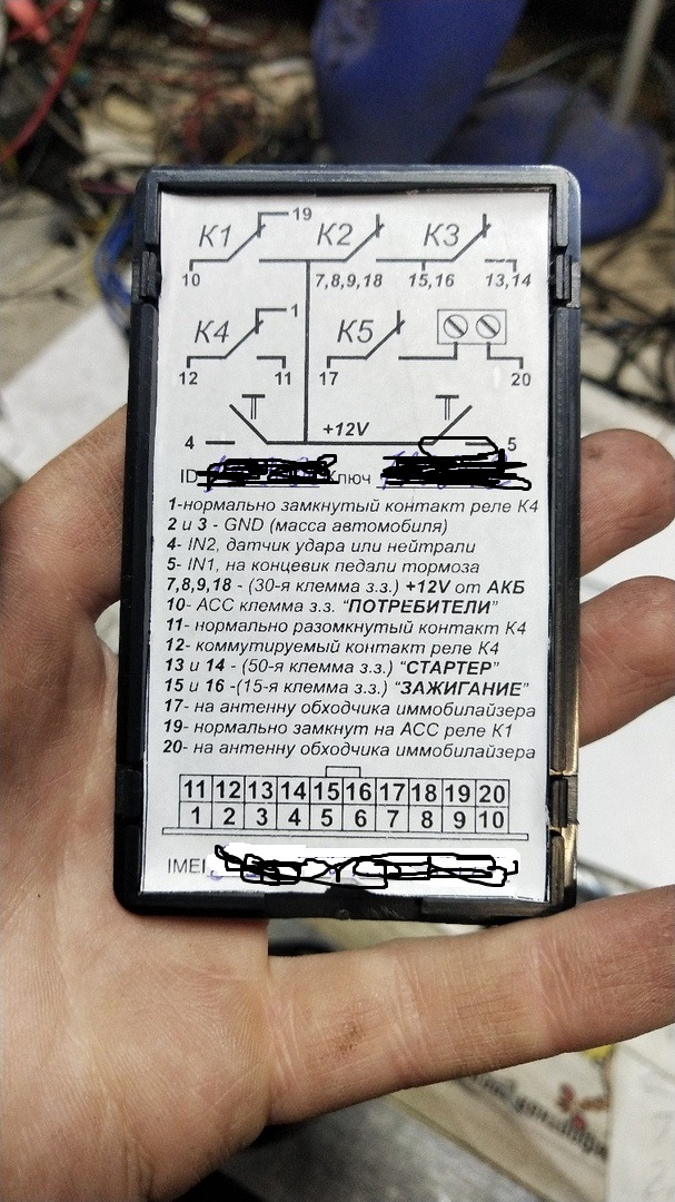 Бюджетный — Автозапуск — Toyota Vista (30), 2 л, 1991 года | тюнинг ...