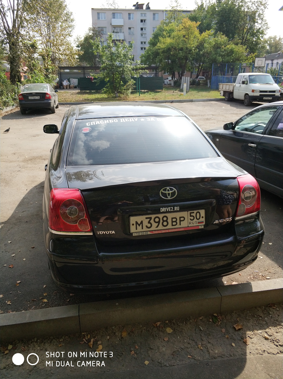 Свист после 4000об/м — Toyota Avensis II, 1,8 л, 2008 года | визит на  сервис | DRIVE2