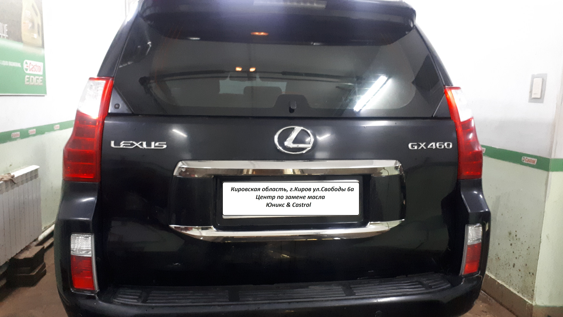 Масло gx460. АКПП Lexus gx460. Разъем АКПП Lexus GX 460. Замена масла на Лексус gx460