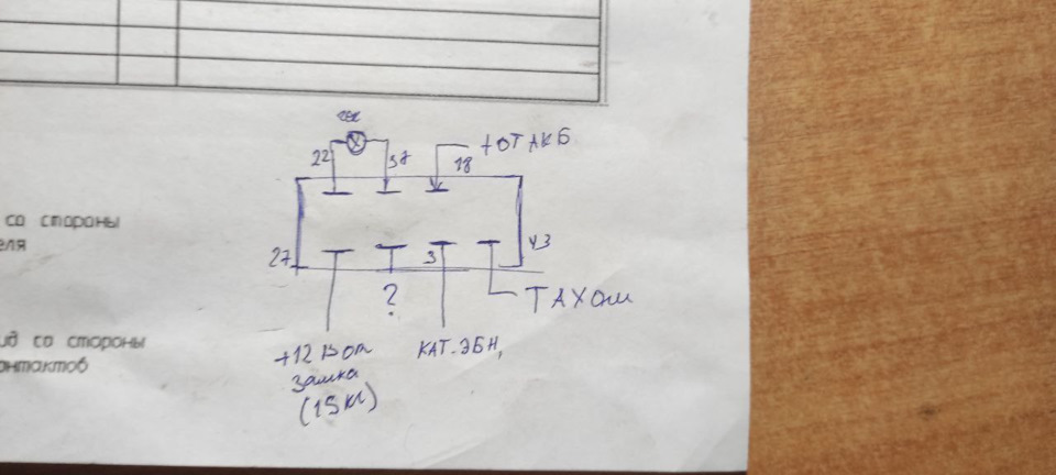 Подключение проводки при установке ЗМЗ 406 на газ 24 — Сообщество «ГАЗ ...