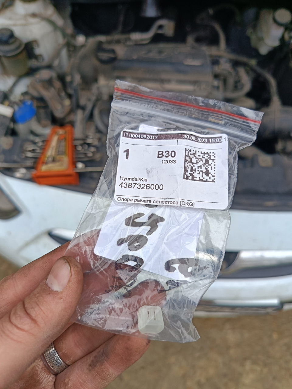 4387326000 Пробка сливного отверстия КПП. KIA HYUNDAI | Запчасти на DRIVE2