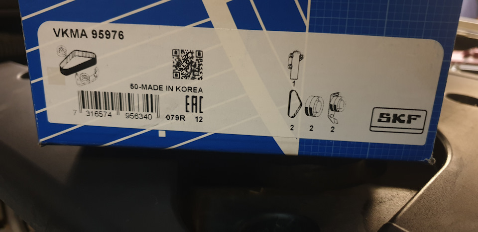 Фото в бортжурнале Mitsubishi Pajero Sport (2G). Запчасти на фото: VKMA95976