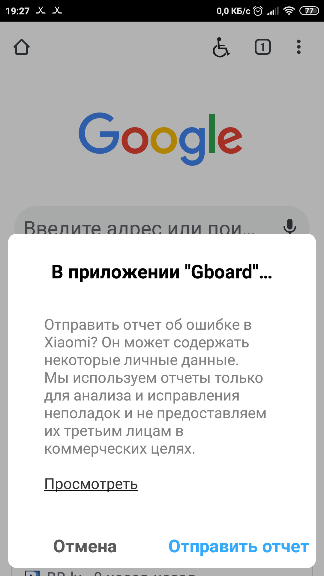 Не знаю что делать? Подскажите! — Сообщество «Android» на DRIVE2