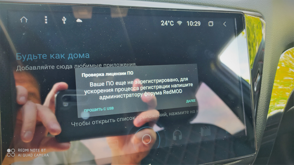 Фото в бортжурнале KIA Rio (3G)