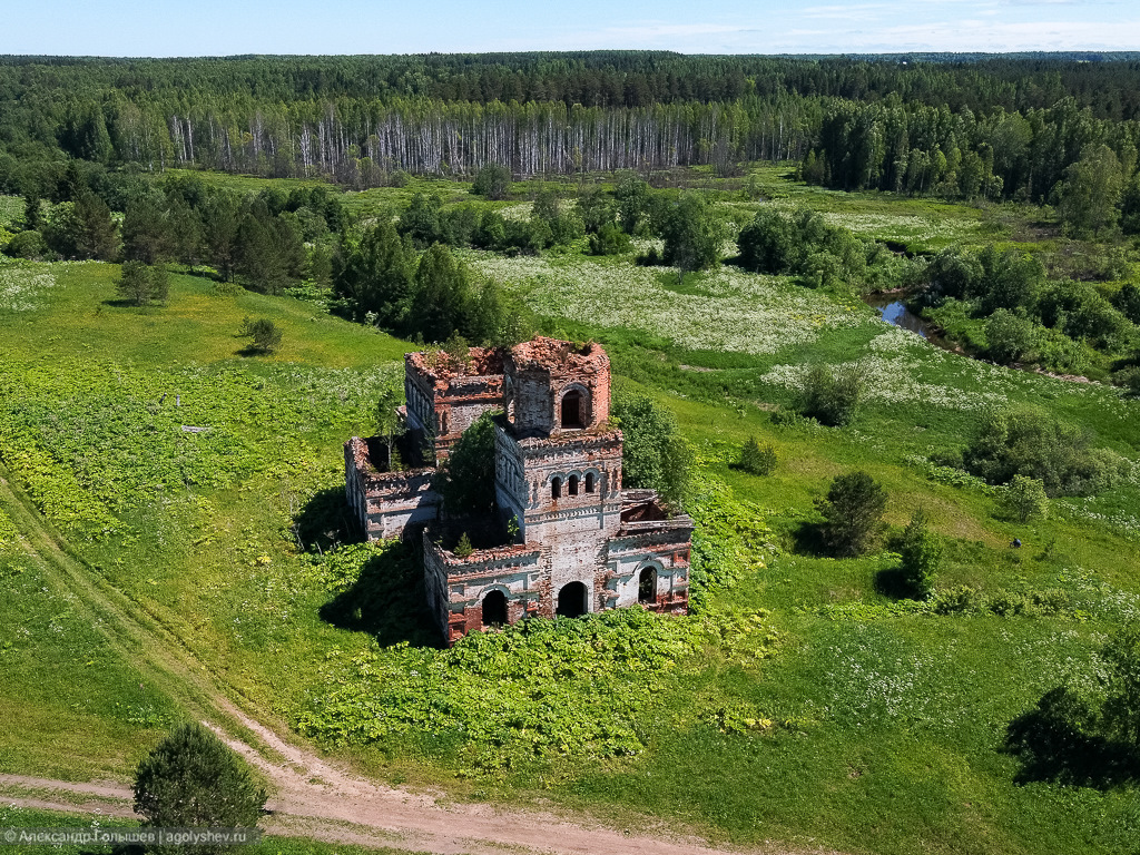 Урочище это. Урочище Турмасовское. Урочище Замедянцы. Церковь Дмитрия Солунского Кировская область. Урочище Пичкеморье.