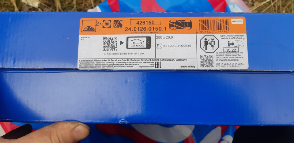 Замена передних тормозных дисков и колодок по всем правилам. Имхо — KIA ...