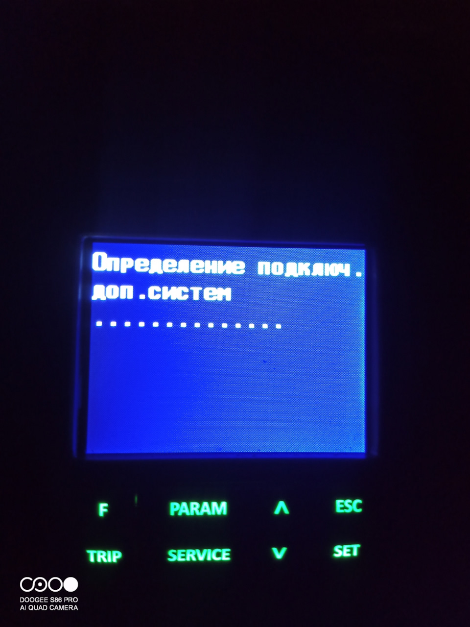 Б/К подскажите чайнику — УАЗ Patriot, 2,7 л, 2011 года | электроника ...