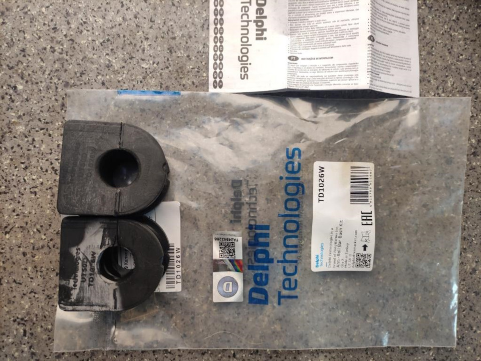 Photo from the logbook Ford Transit (7G). Found on photo: TD1026W