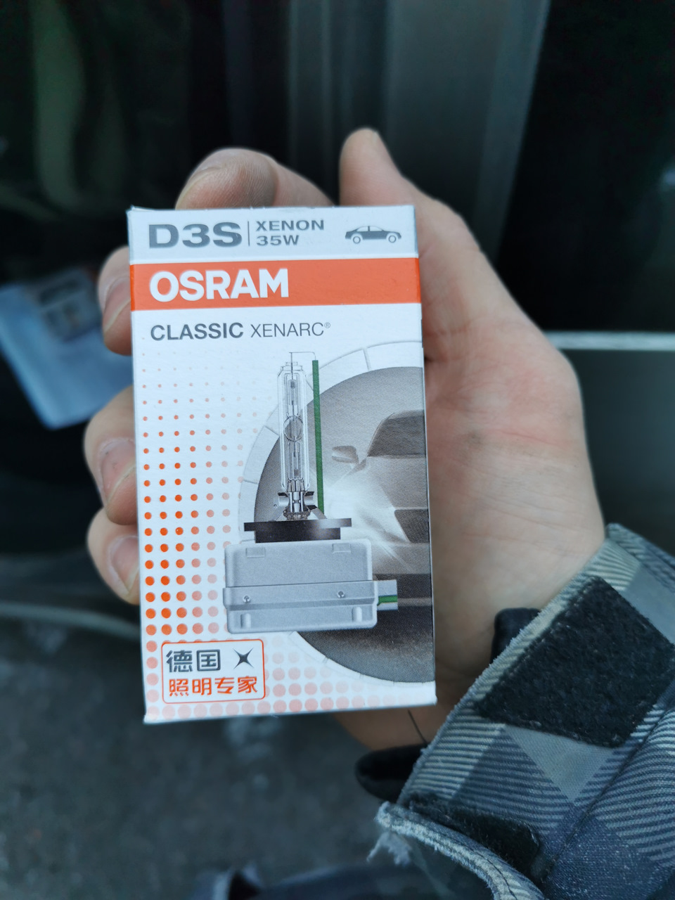 Замена лампочек биксенона OSRAM D3s — Skoda Yeti, 1,8 л, 2017 года | своими  руками | DRIVE2